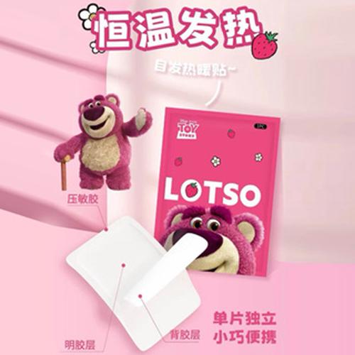 Jual Winter Hotpack Bag Pc Penghangat Badan Perut Stiker Hot Pack Bermotif Karakter Lucu