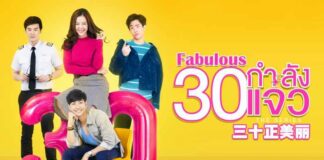 10 Serial Drama Thailand Terbaik Sepanjang Masa