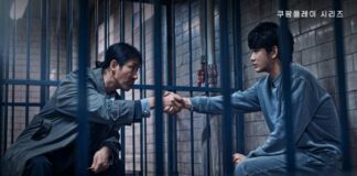 Sinopsis dan Fakta Menarik “One Ordinary Day”
