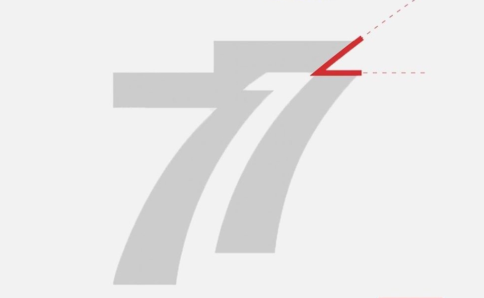 arti logo bagian atas terpotong HUT RI ke-77