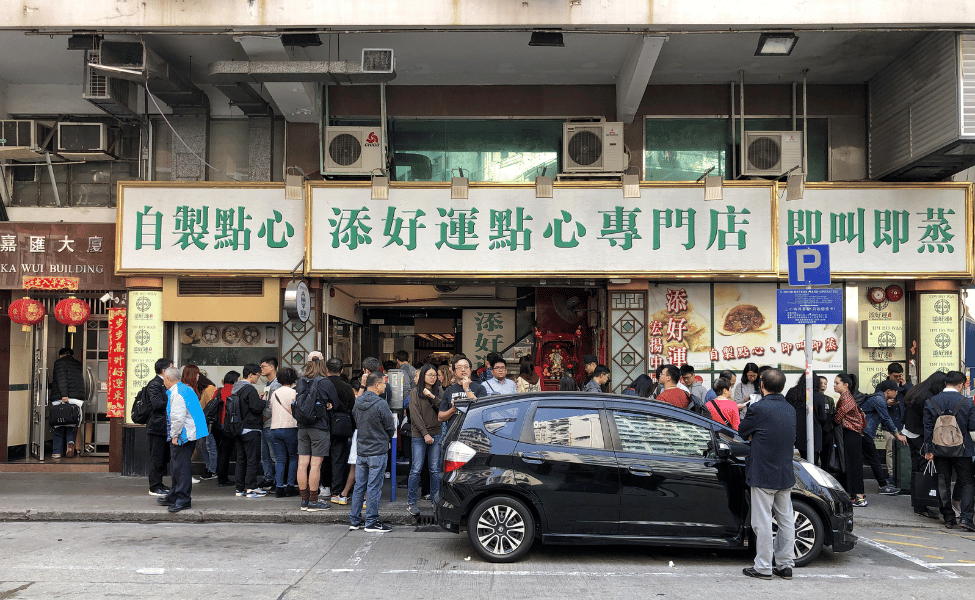 tim ho wan