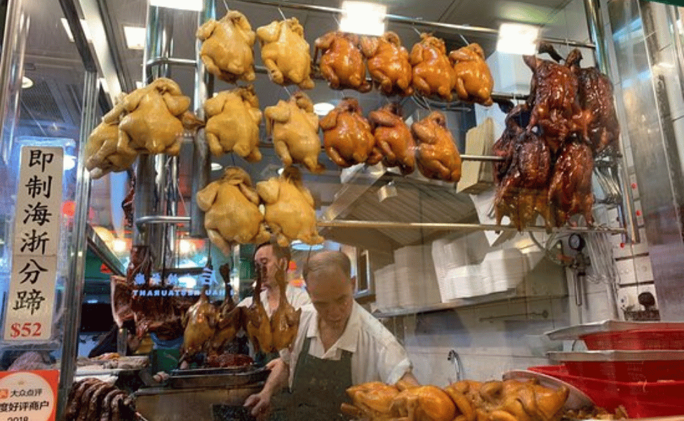 yau wun roast meat