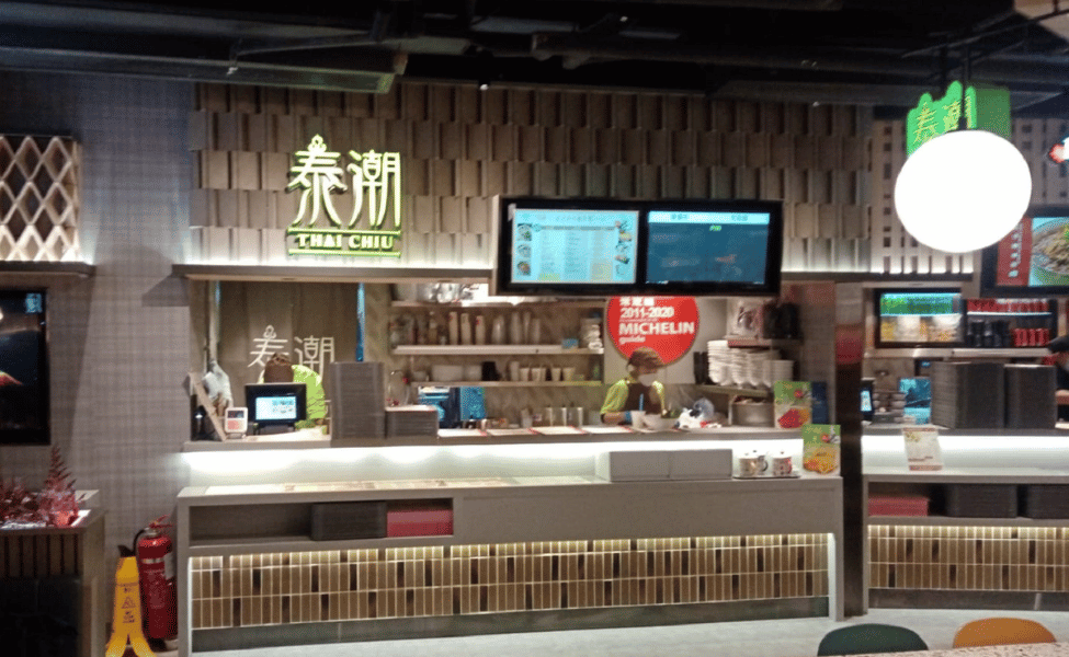 thai chiu restaurant