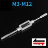 Gambar Hand Tap Set M3-M12 - Alat Senai Pembuat Drat Luar Hand Tap Original dari powerLINK_ Jakarta Barat 5 Tokopedia