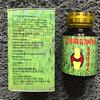 Gambar Fung Seh Gu Tong Wan - pill rematik dari Abadi99 Kota Bekasi 2 Tokopedia