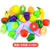 Gambar MAINAN KERANJANG POTONG BUAH DAN SAYUR - Hijau dari ohbabysales Jakarta Barat 3 Tokopedia
