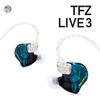 Gambar TFZ Live 3 Hi-Fi In Ear Earphone with Detachable Cable - Red dari TFZ Official Store Kota Tangerang Selatan 1 Tokopedia