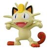 Gambar Takara Tomy Pokemon Figure (SET 3 PCS) - Chespin dari Gacha Center Jakarta Utara 15 Tokopedia