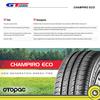 Gambar Ban Mobil GT Radial Champiro Eco 175/65 R14 dari OTOPAC Indonesia Jakarta Barat 3 Tokopedia