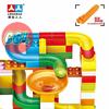 Gambar Mainan Track Maze Slide Ball Building Blocks DIY Maze Ball Marble Run - 140 pcs dari cucigudanglego Kota Tangerang 6 Tokopedia