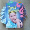 Gambar Buku: Terus, Kenapa? dari Pak Giman Kota Semarang 1 Tokopedia
