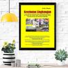 Gambar KESEHATAN LINGKUNGAN + BONUS EBOOK by. Arda Dinata dari MIQRA Indonesia Kab. Pangandaran 1 Tokopedia