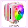 Gambar CPU Cooler JONSBO CR-1100pink aRGB sync Cooling 12CM Fan Multiplatform dari Odin Store Jakarta Pusat 3 Tokopedia