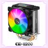 Gambar CPU Cooler JONSBO CR-1200 Automatic Color RGB Cooling Multiplatform dari Odin Store Jakarta Pusat 2 Tokopedia