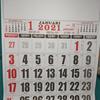 Gambar Kalender Kerja Jumbo 2021 - jumbo 2021 dari Bunga Kalender Jakarta Barat 2 Tokopedia