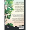 Gambar Buku Semesta Renjana - DIVA Press dari Diva Press Group Kab. Bantul 3 Tokopedia