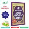 Gambar Meneladani Shalat dan Wudhu Nabi dari Toko Harga Buku Jakarta Timur 1 Tokopedia