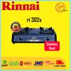 Gambar RINNAI RI 302S Kompor Gas 2 Tungku RI 302 S - TANPA BUBBLE dari Setia Mandiri Elektronik Jakarta Barat 1 Tokopedia