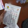Gambar IVORY Tebal Tatakan Kaki Kalender Meja Dudukan Kalender - Tanpa Tekukan dari Alhadid id Semarang Kota Semarang 3 Tokopedia