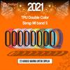 Gambar MIJOBS Strap Silikon Mi Band 5 DOUBLE COLOR Tali Replacement MiBand 5 - Orange Navy dari Dua Hari Jakarta Jakarta Barat 1 Tokopedia