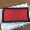 Gambar air filter udara nissan livina, evalia, xgear, latio dari Sparepart Nissan Genuine Jakarta Pusat 3 Tokopedia