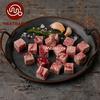 Gambar Saikoro Beef Cube Wagyu AUS Premium Quality 3cm x 3cm 1KG - 200 gr dari Meatbank Jakarta Selatan 4 Tokopedia
