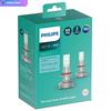 Gambar Philips Ultinon LED 6.000K H11 Bohlam Lampu Mobil Putih dari Depo Oto Jakarta Pusat 2 Tokopedia