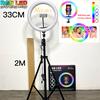 Gambar MIXIO Ring Light RGB 33CM + 2M Led Rainbow TRIPOD Video LED TIKTOK - PAKET PLUS TAS dari Mix acc88 Jakarta Utara 1 Tokopedia