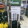 Gambar WASSER SD P307K-2 POMPA CELUP SUMUR DALAM 3” dari Tirta Bangunan Kota Depok 3 Tokopedia