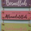 Gambar Kajikame Islamic Quotes Wall Decorative - Hiasan Dinding Islami dari KamehaShop.com Kab. Cirebon 5 Tokopedia