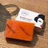 Gambar KOJIE SAN Skin Lightening Soap 65gram / Kojic Acid Soap Kojiesan - 45gr Kojic Acid dari Mega Beauty Fashindo Kab. Tangerang 6 Tokopedia