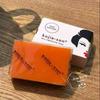 Gambar KOJIE SAN Skin Lightening Soap 65gram / Kojic Acid Soap Kojiesan - 45gr Kojic Acid dari Mega Beauty Fashindo Kab. Tangerang 5 Tokopedia