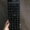 Gambar Thai Keyboard Sticker dari fakhri dot id Jakarta Pusat 2 Tokopedia