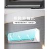 Gambar AC Air Screen Cover | Reflektor / Talang / Penahan Hembusan Angin AC dari YS SHOPPING Jakarta Barat 3 Tokopedia