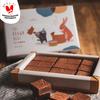 Gambar Small Chocolate The Brown Hare dari The Hoppers Kota Tangerang Selatan 1 Tokopedia