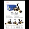 Gambar reel ryobi zeus II hpx sw power handel pilihan 6000 6500 8000 sw - 6000 dari pacific spot jakarta Jakarta Barat 2 Tokopedia