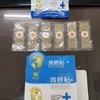 Gambar Obat Kutil dan Kapalan- Plester mata ikan kutil kapalan Ampuh Original dari Toko Lappan Kota Medan 4 Tokopedia