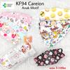 Gambar Masker KF94 Careion Anak 4 Ply / KF 94 Care ion Kids Motif LUCU - Boy 20pcs dari Premiere Baby and Kids Kota Surabaya 2 Tokopedia