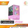 Gambar CASING CUBE GAMING CABAMESH - FREE 2 PCS RGB FAN - SIDE TEMPERED GLASS dari Techno Computer Bali Kota Denpasar 8 Tokopedia