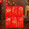 Gambar Angpao Panjang Fu 2022 Angpau Imlek Ful Hoki Ampao Merah Murah - RANDOM dari MadisonShop Jakarta Barat 4 Tokopedia