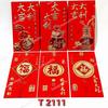 Gambar Angpao Panjang Fu 2022 Angpau Imlek Ful Hoki Ampao Merah Murah - RANDOM dari MadisonShop Jakarta Barat 7 Tokopedia