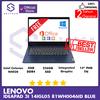 Gambar LAPTOP LENOVO IDEAPAD 3I 14IGL05 N4020 4GB 256GB SSD 81WH0046ID WIN10 dari skytechindo Kota Surabaya 1 Tokopedia