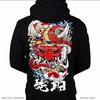 Gambar Hoodie Prostreet The Last Kohaku dari Heru Yuliyanto Kota Cimahi 1 Tokopedia