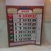 Gambar Kalender Kerja Warna dari Dunsanak Bana Jakarta Barat 4 Tokopedia