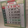 Gambar Kalender Kerja Warna dari Dunsanak Bana Jakarta Barat 1 Tokopedia
