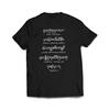 Gambar Kaos Bahnoo : Canggu 45 - Hitam Pendek, L dari bahnoo Kab. Gresik 7 Tokopedia