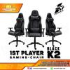 Gambar Kursi Gaming 1ST PLAYER K2 - Black dari Techno Computer Bali Kota Denpasar 1 Tokopedia
