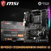 Gambar Motherboard / Mainboard AMD MSI B450 TOMAHAWK MAX (AM4,B450,DDR4) dari Gasol Kaliurang Kota Malang 1 Tokopedia