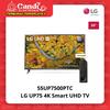 Gambar LG LED TV 55 INCH 55UP7550PTC - 4K Smart UHD TV 55UP7550 / 55 UP7550 dari Candi Elektronik Solo Kota Surakarta 1 Tokopedia