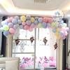 Gambar Balon Latex Macaron / Balon Warna Pastel 12inch Per Pack (100pcs) - Biru Muda dari Cepy Store Jakarta Barat 2 Tokopedia